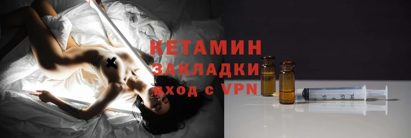 КЕТАМИН ketamine  mega   Дагестанские Огни 